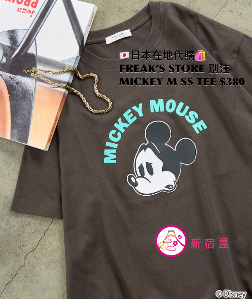FREAK’S STORE 別注 MICKEY MOUSE S/S T-SHIRT
