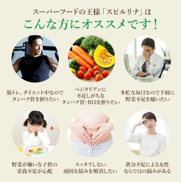  日本螺旋藻 2400粒 (增量裝) 約2個月分量 現貨只有七包現貨