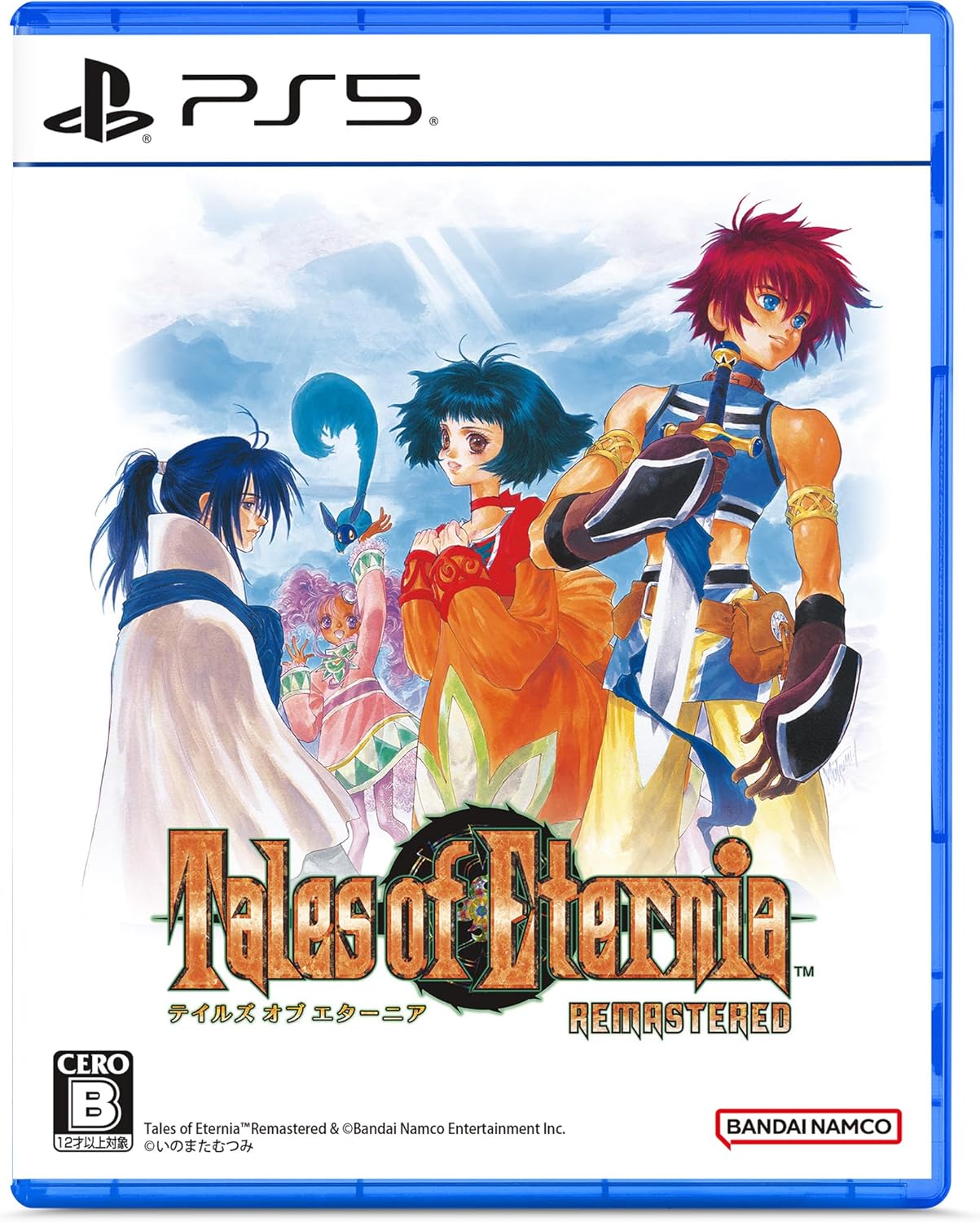 [預訂] [日版] PS5 永恆傳奇 Remastered (訂價HKD219) (訂金HKD100)