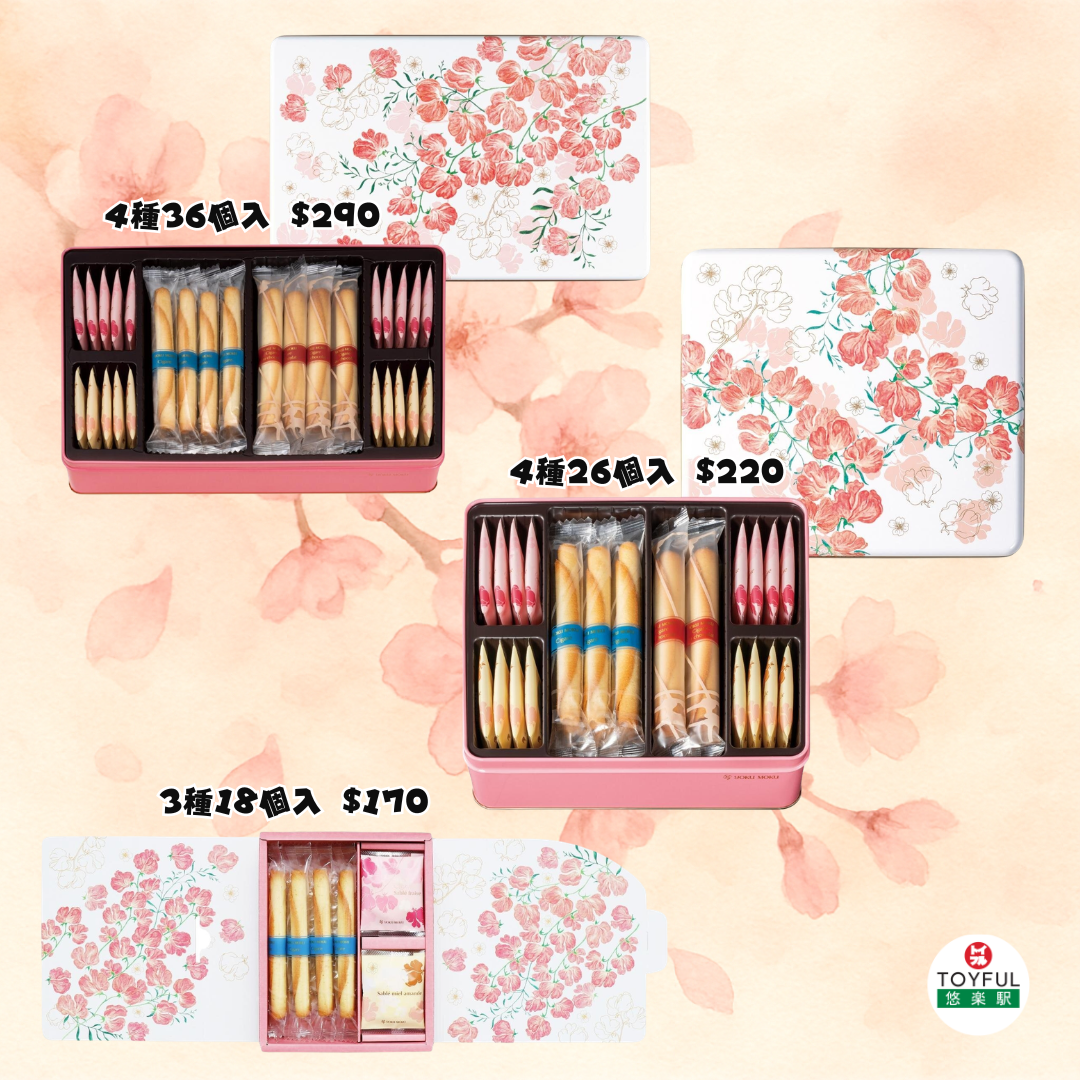 [訂購] [日本製] YOKU MOKU 春日限定｜ 18/26/36件裝 ｜ 賞味期限：40-60日 {TF2603004}