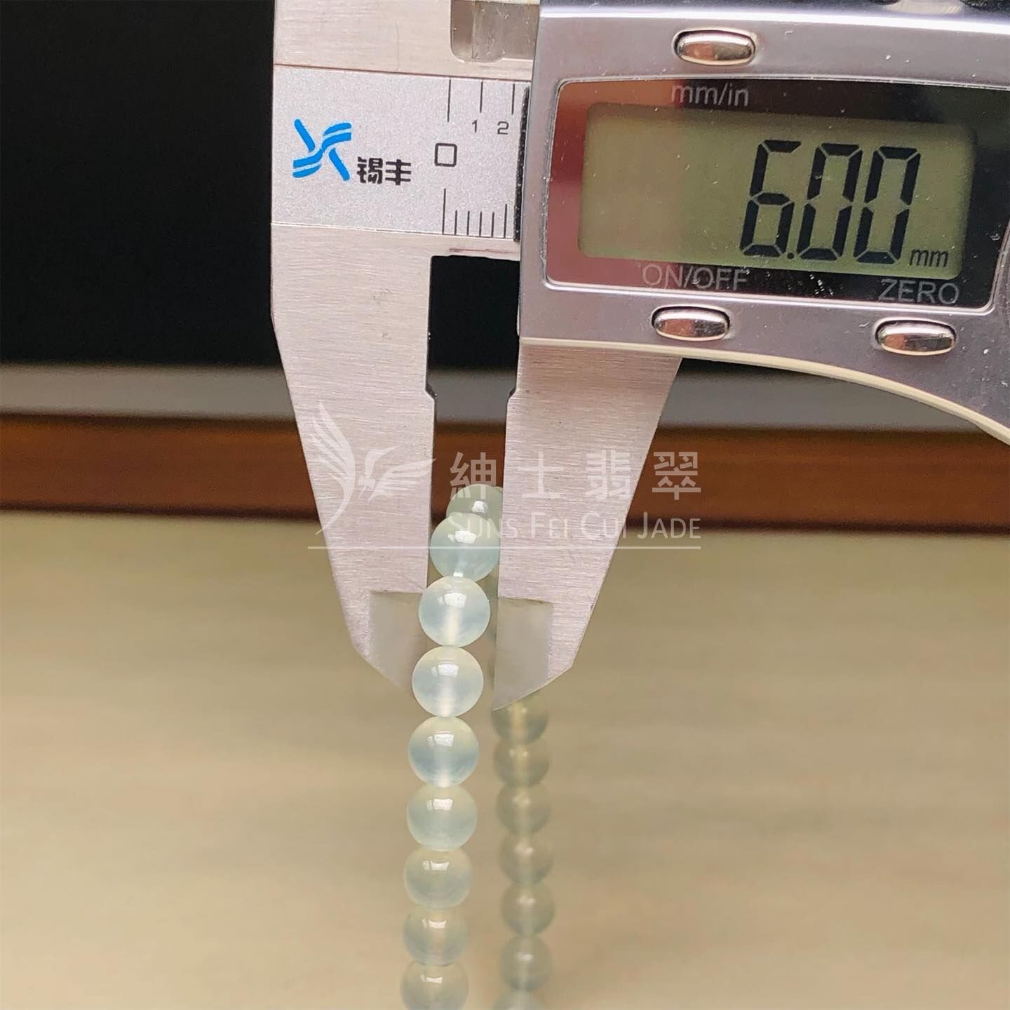 冰種翡翠手串6mm