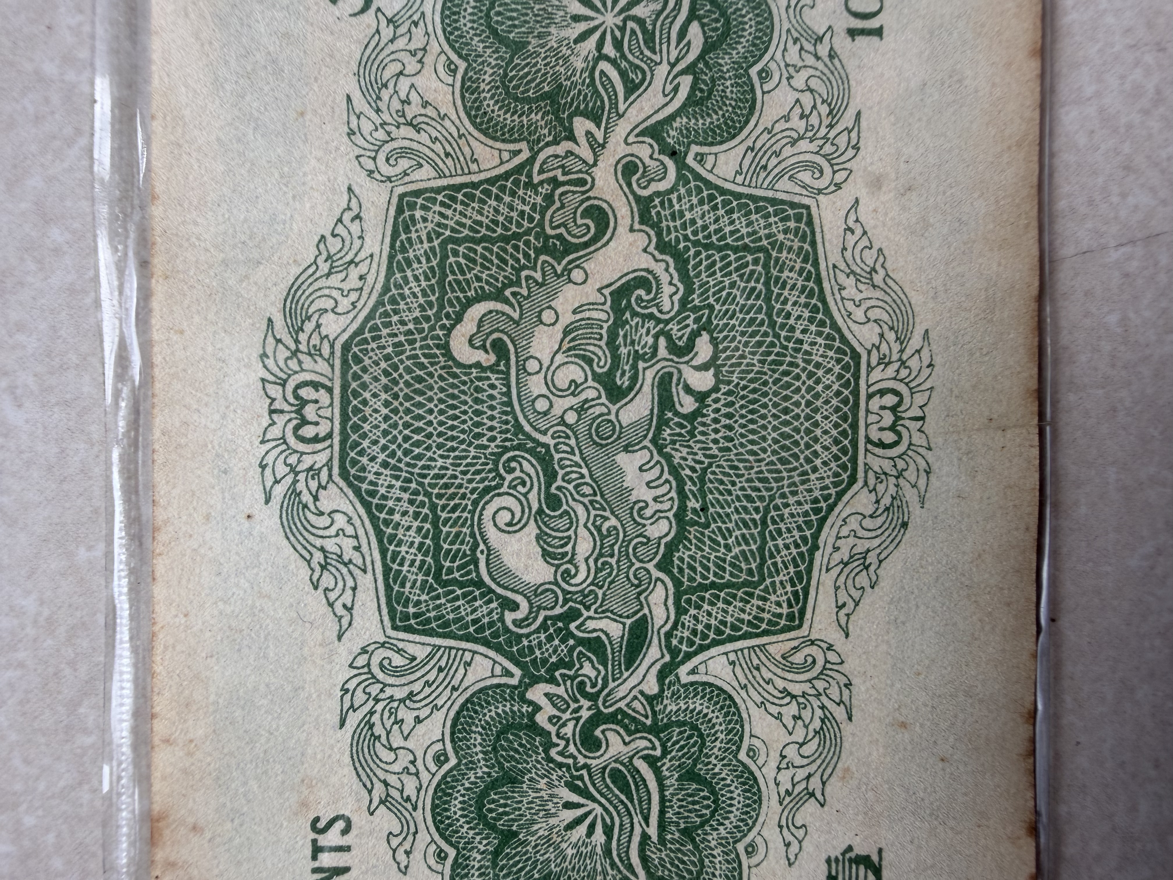 (B/65: 25160) Emergency Issue Straits Settlements, 1919, 10 Cents Old Banknote 叻屿呷政府壹角青龙钞票一九一九年紧急发布纸币10毫
