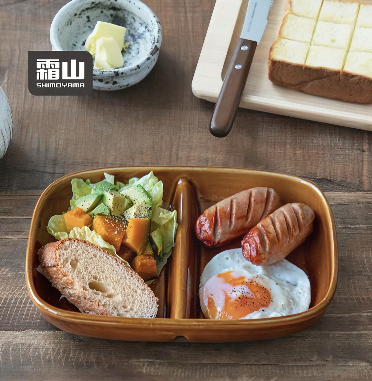 日本霜山耐高溫陶瓷分隔餐盤