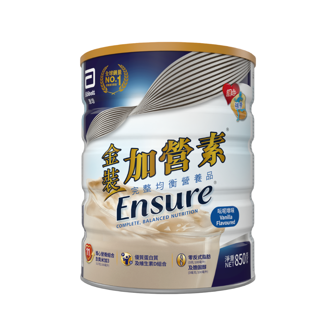 [850g] Abbott美國雅培 金裝加營素 (Ensure完整均衡營養粉)