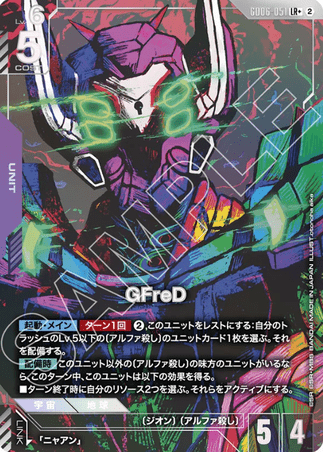 Gundam TCG Card Game - GD06-051 (LR+) GFreD (AA) 