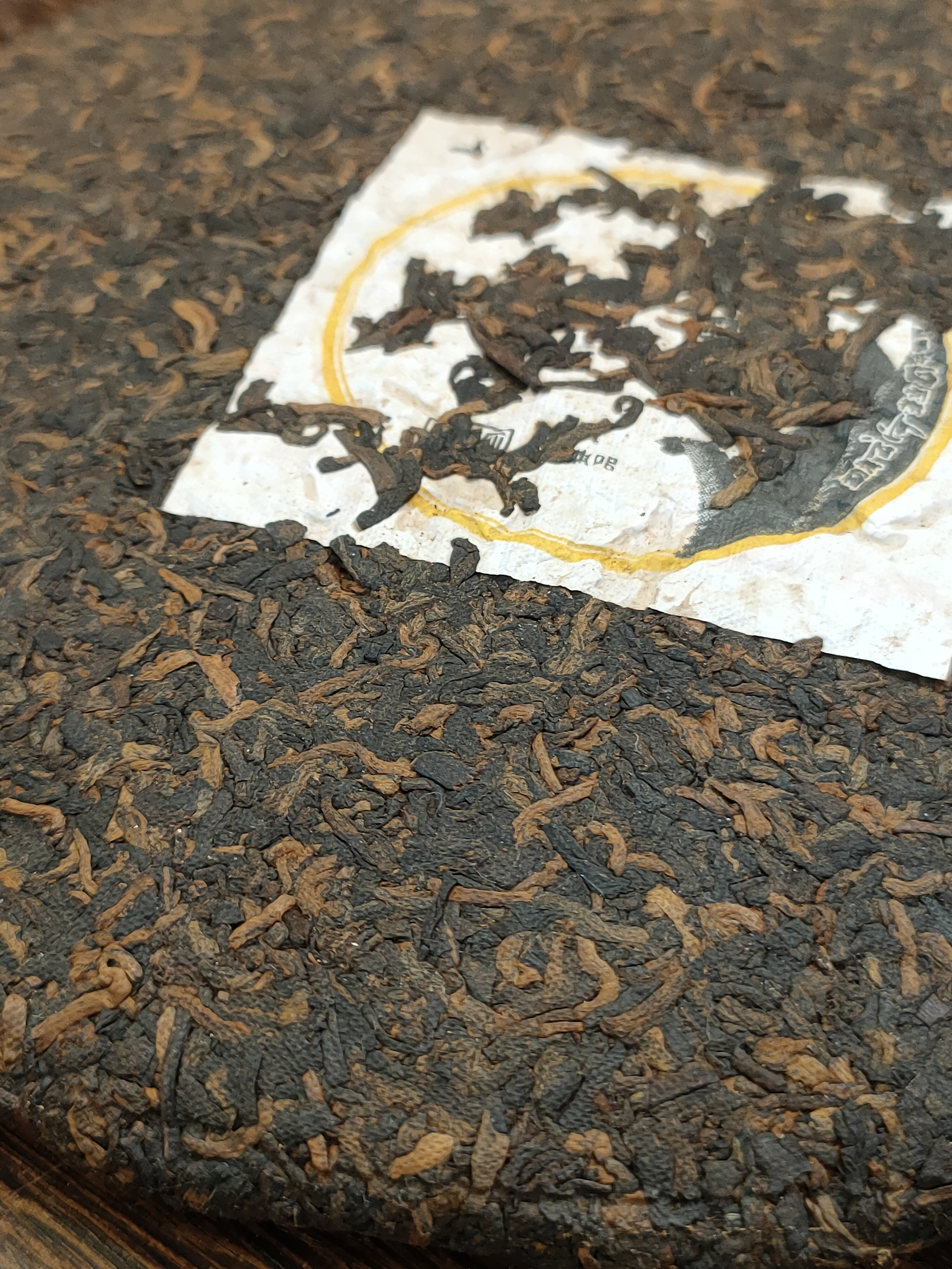 2011年 金芽 (純宮廷料）特製品