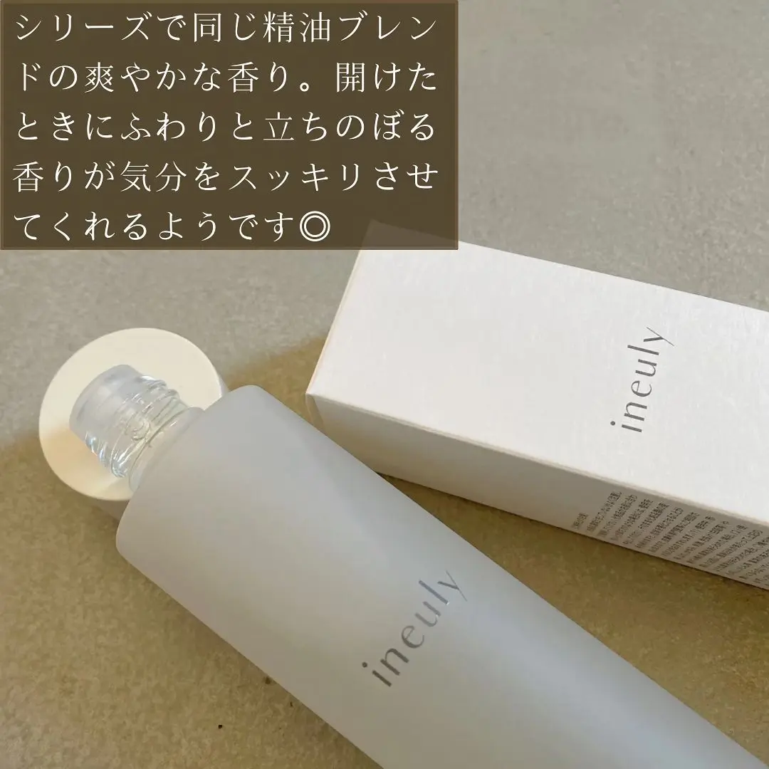 【✨️日本🇯🇵 ineuly Lotion RicePower No.23 米潤膚露✨️】120ml 