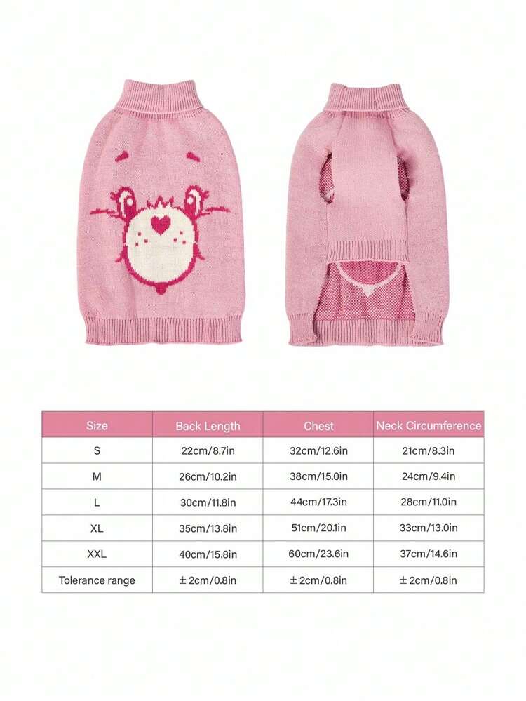 Care Bears  🌈🐻寵物高領毛衣