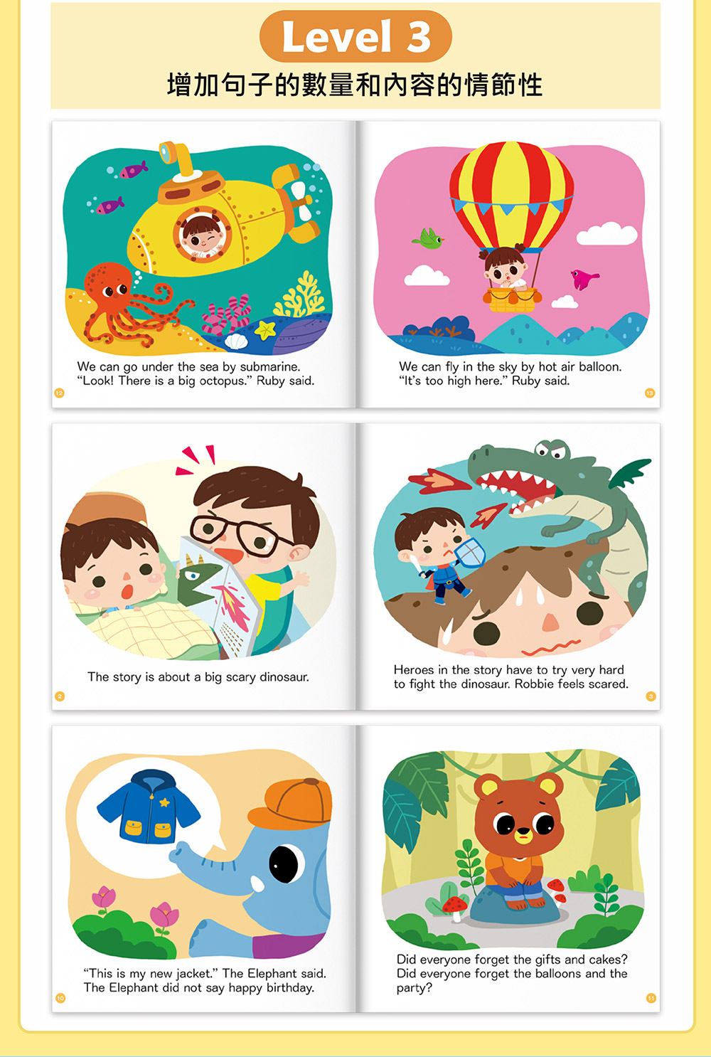 📚預訂 台灣直送📚英文小讀者-Level3(全套10冊)
