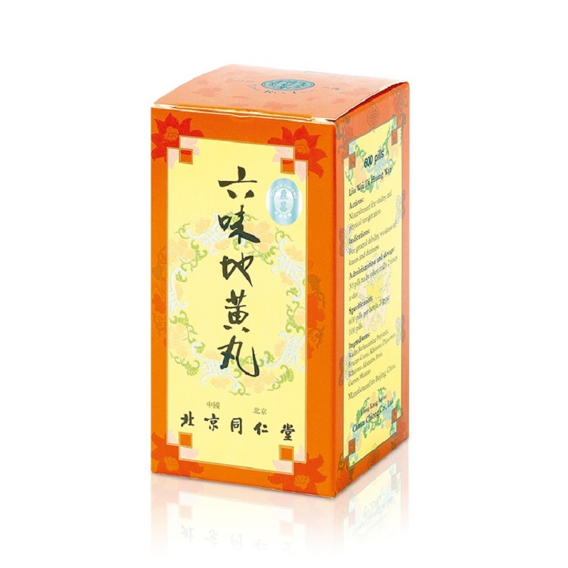 北京同仁堂六味地黃丸600粒