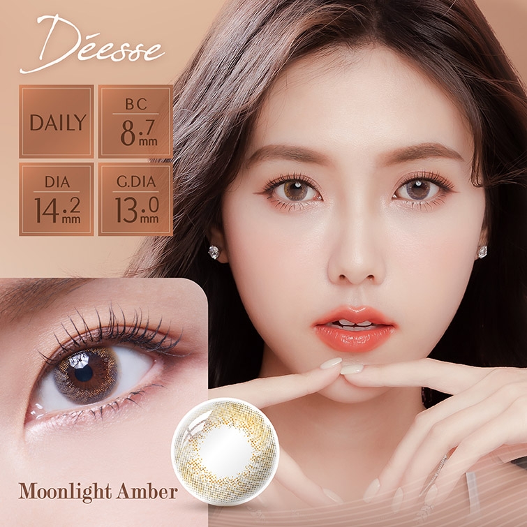 【網店限定】Deesse日棄型彩色隱形眼鏡 Moonlight Amber 10片裝