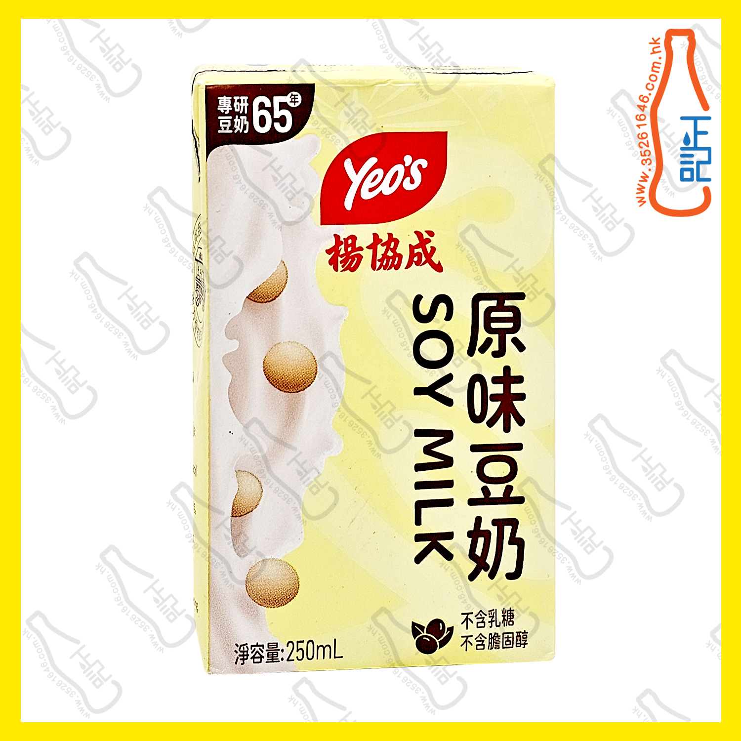 (紙包) 楊協成 原味豆奶 250ml x 24包 /箱