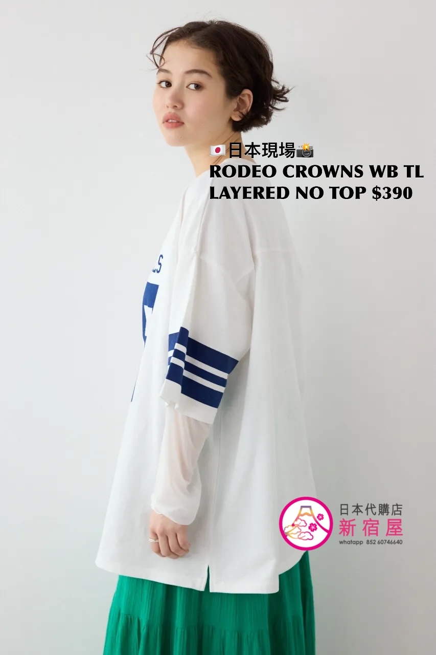 RODEO CROWNS WIDE BOWL TULLE LAYERED NUMBER TOP 