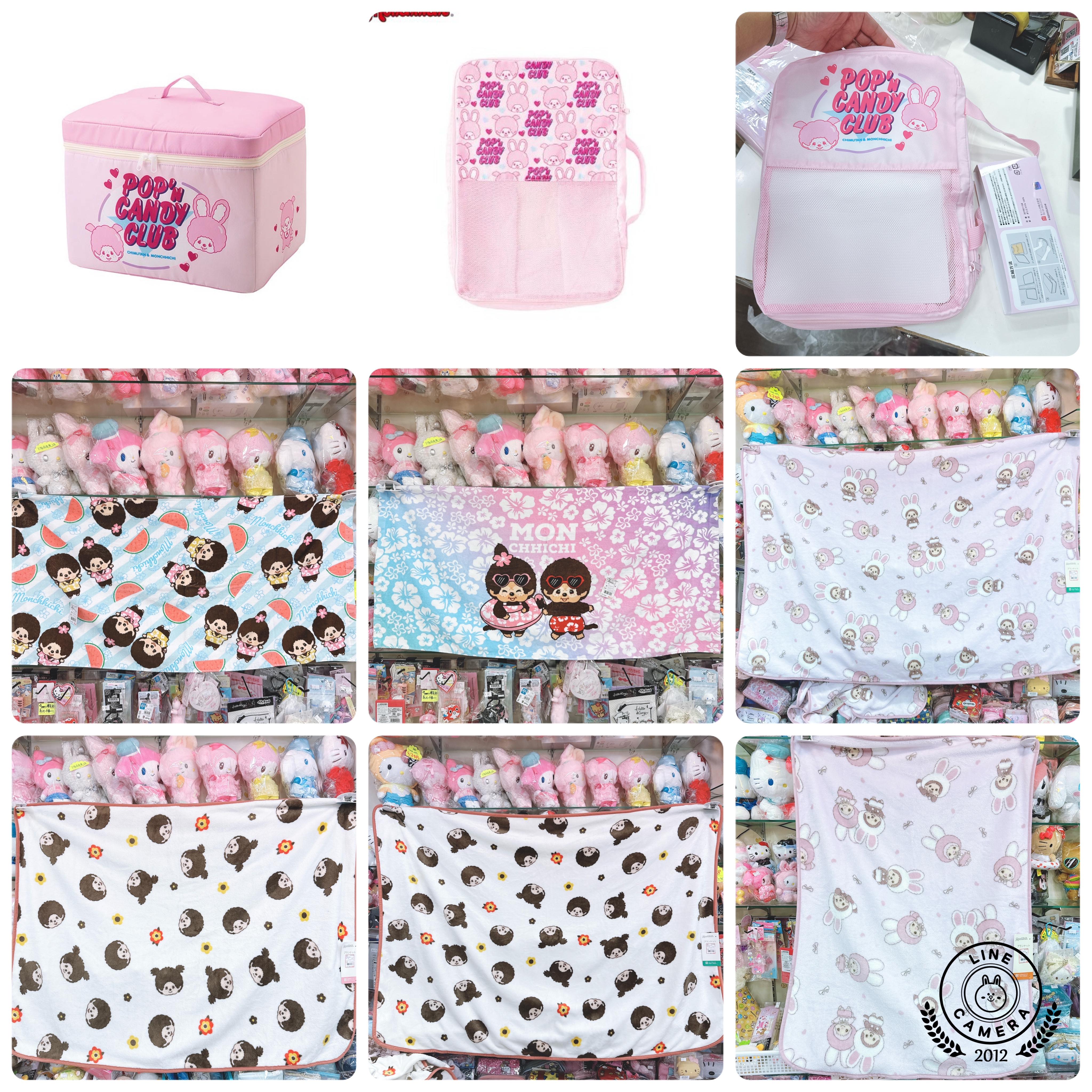 罕有！日本限定版-Monchhichi 商品
