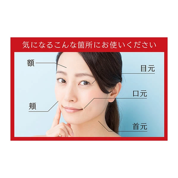 日本製 NAKICO 藥用抗皺霜 25g｜平民價享受專櫃級撫平細紋！