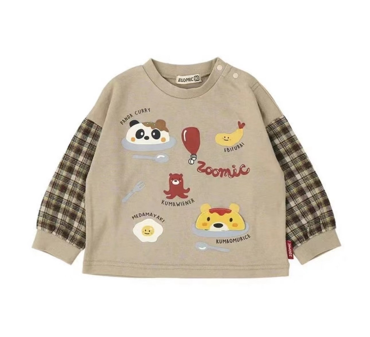 B0005 動物園兄妹裝