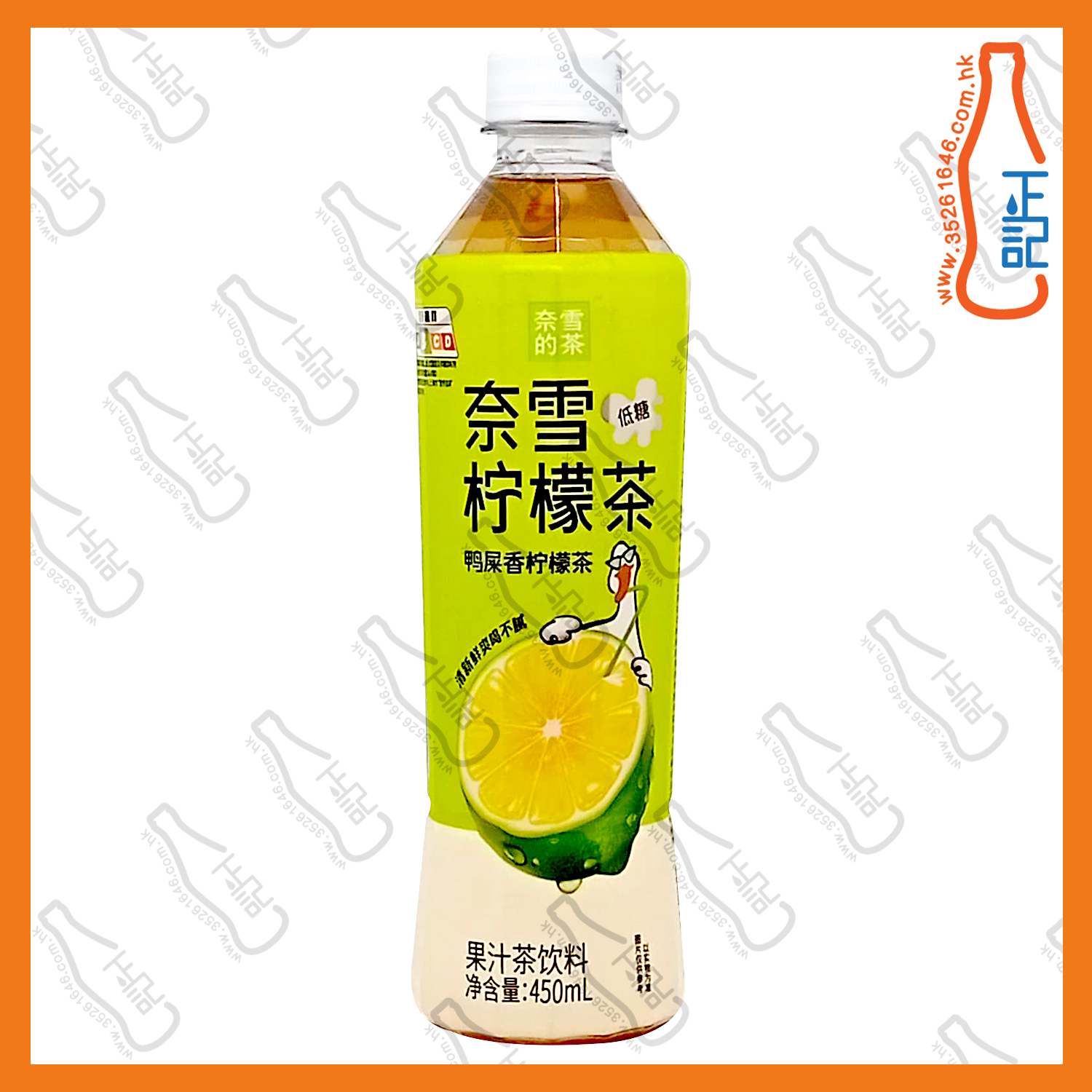 ==(支裝) 奈雪果茶 鴨屎香檸檬茶 450ml x 2支 /份