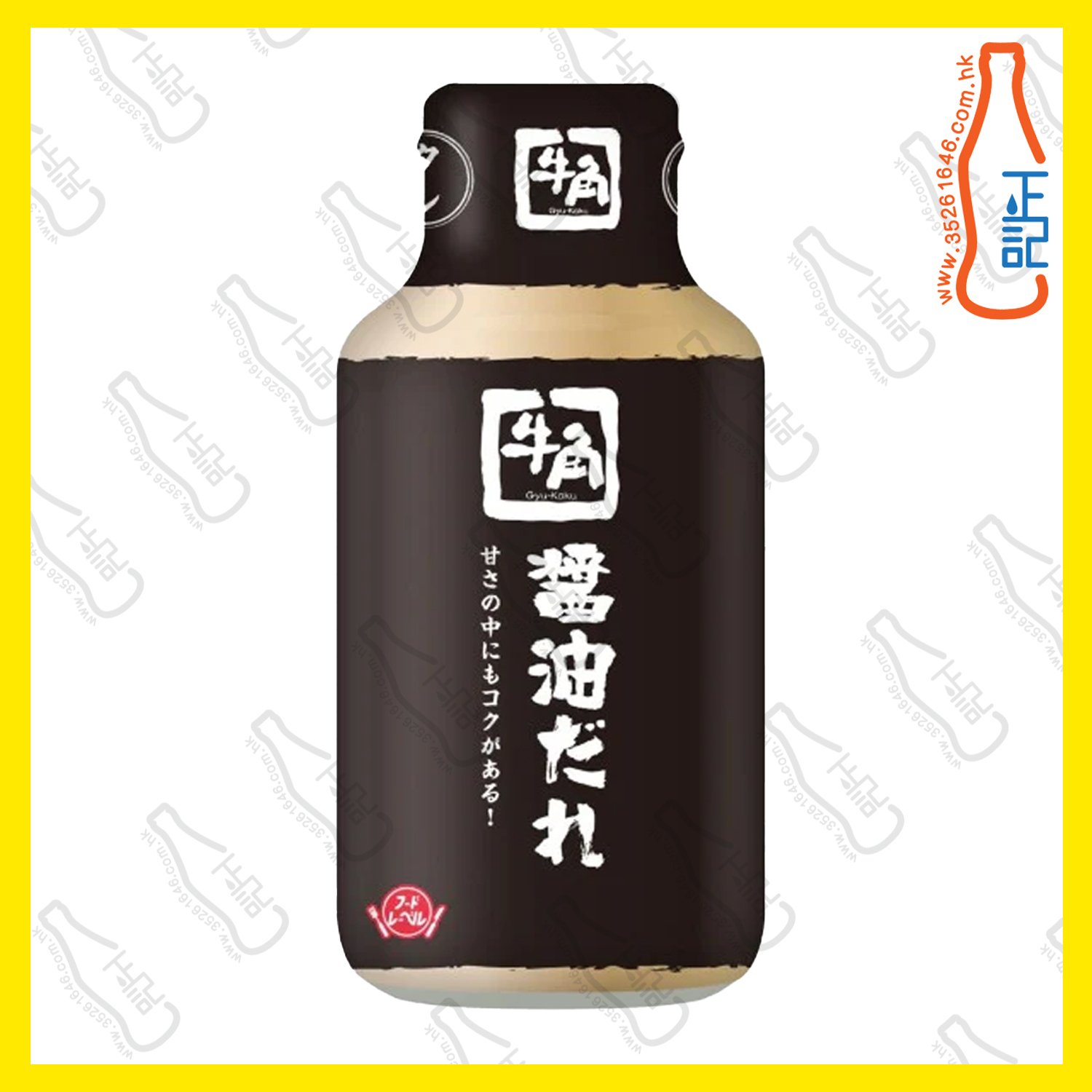 ==牛角 原味燒肉醬油 210g /支