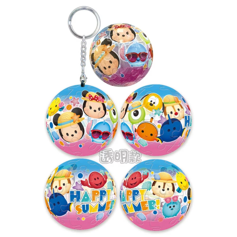 📦訂購 台灣代購 Disney 迪士尼 TSUM TSUM 24片球形鎖匙扣拼圖