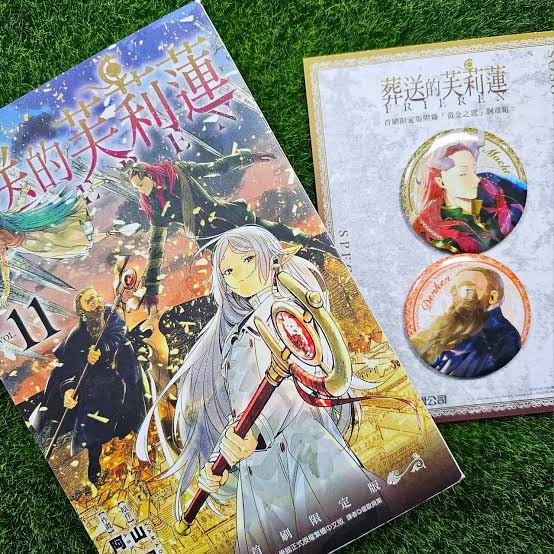 葬送的芙莉蓮1-15｜首刷限定版/特裝版｜山田鐘人｜阿部司｜東立出版