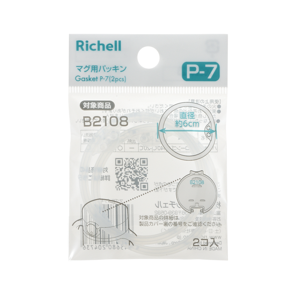 Richell 🇯🇵Axstar水杯 7M+ 320ml