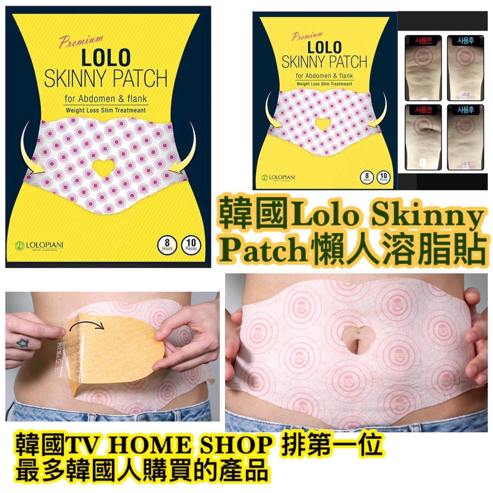LOLO Skinny Patch 韓國專利瘦身溶脂貼 (10貼裝) - 輕鬆瘦腰減脂