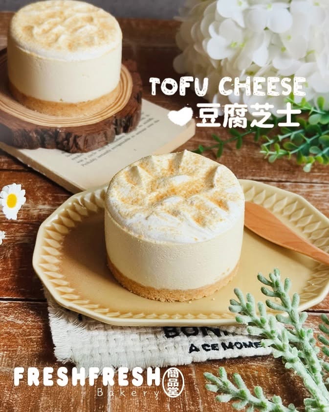 豆腐芝士蛋糕