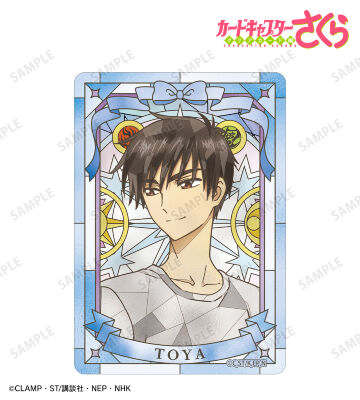 《Pre-Order》B8 Hard Case 硬質卡套｜Cardcaptor Sakura Aure Glass Collection (26SK45-P）