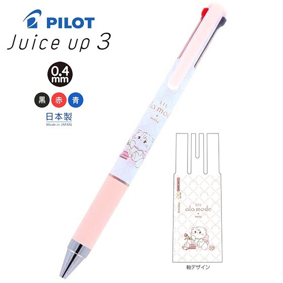 現貨｜Lil ala mode 日本製 Pilot Juice up 3 0.4mm 3色 啫喱筆 (S4659848)