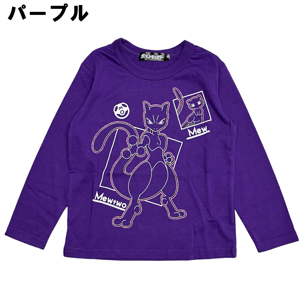 🆕【⭐訂購⭐】 🇯🇵日本直送 🌀日本品牌 #Pokemon #Mew 長袖 tee［2款選］🌀[PLIA-0120] [261017]
