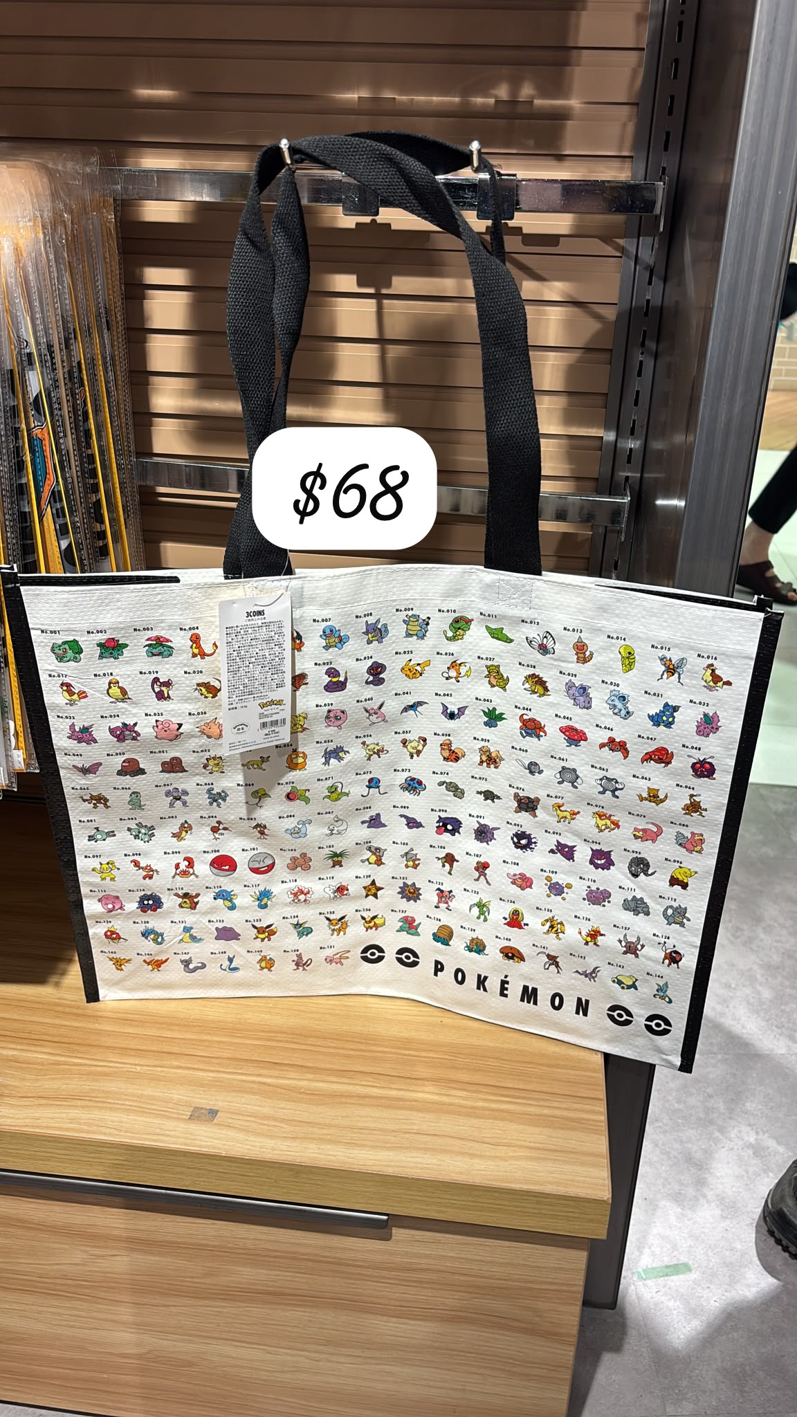 3coins pokemon bag