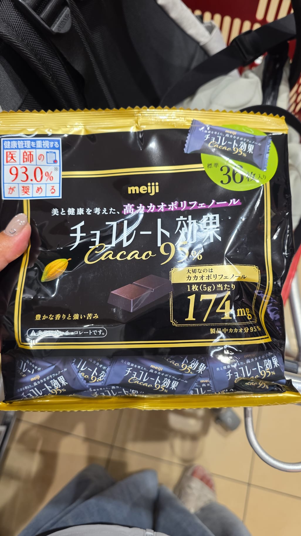 meiji cocoa 95%