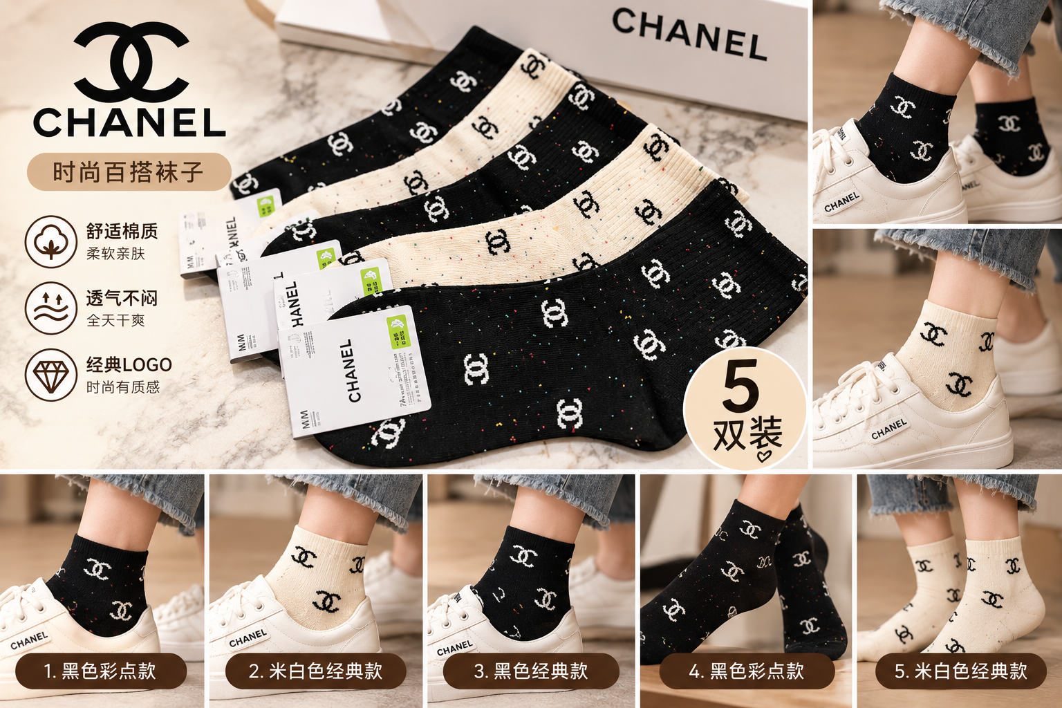 G-55 SOCK CN 袜子【有盒子】(150)