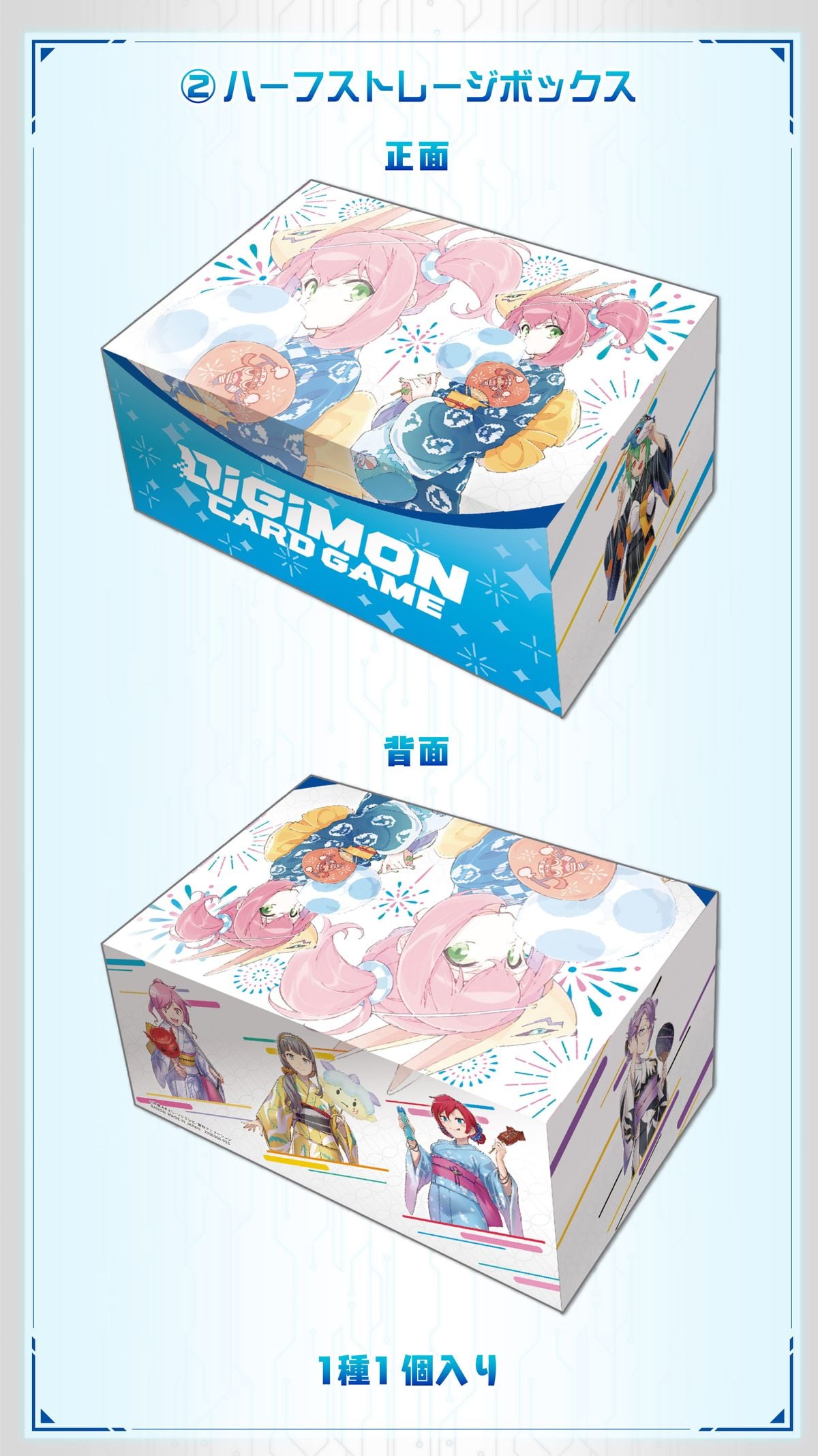 (行版) (魂限) Bandai Digimon Card Game Premium Heroines Set Ver.2 [PB-23] 數碼暴龍 卡牌遊戲 女主角豪華套裝 Ver.2 PB23