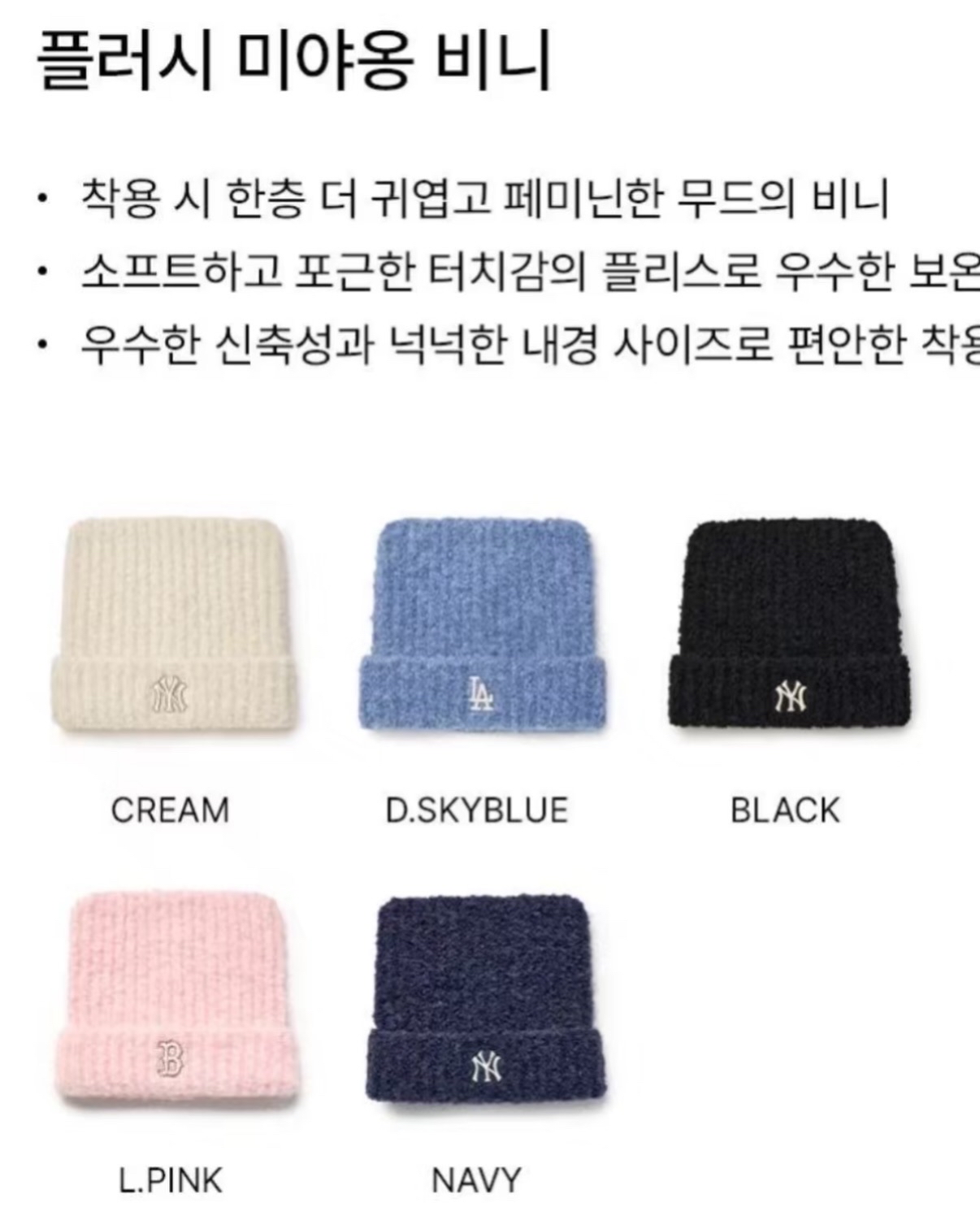 韓國直送🇰🇷MLB MEOW KNIT BEANIE貓耳冷帽/兩款都有！