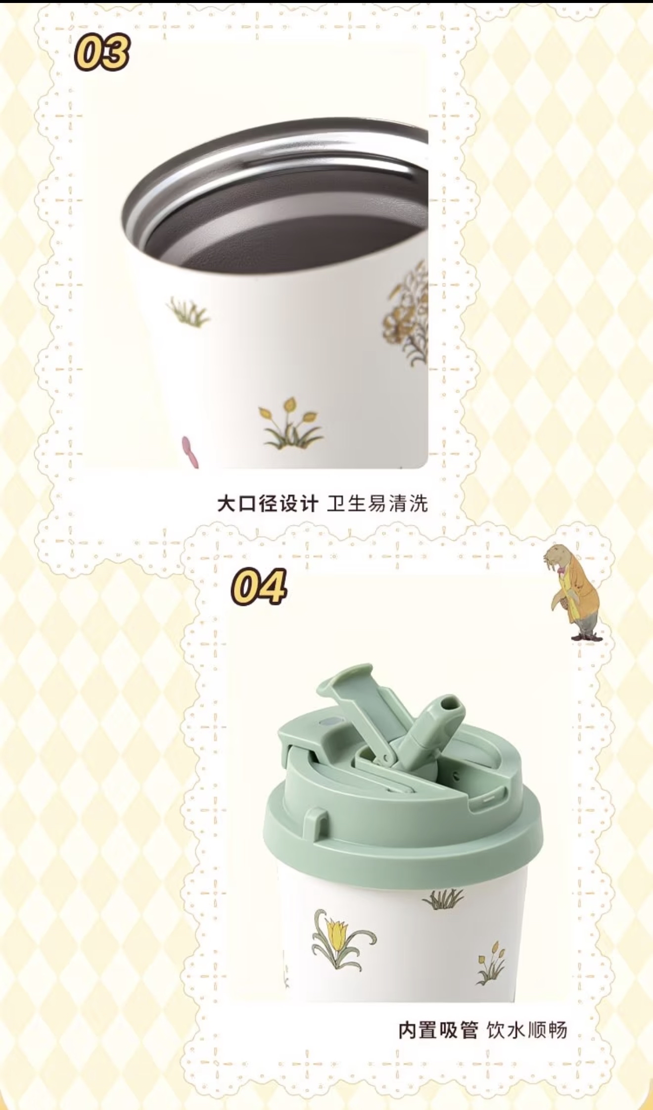 Alice in Wonderland Double Drink Coffee Cup