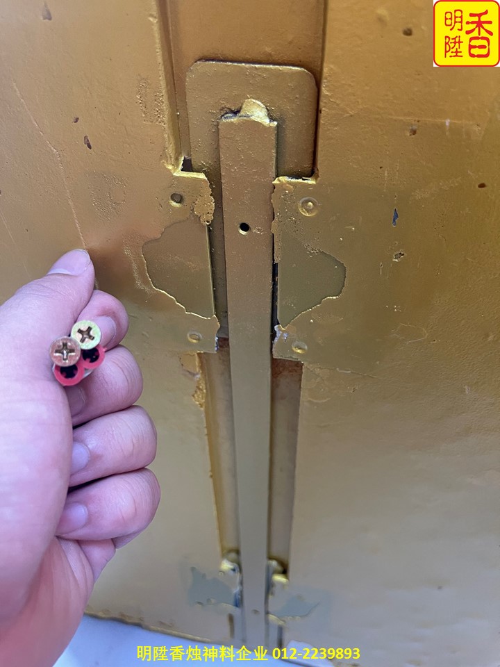 挂壁式天神屋 (两种颜色：金色/红色)