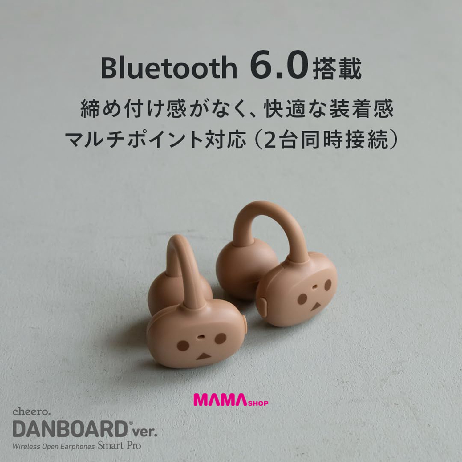 日本直送cheero Wireless Open Earphones Smart Pro DANBOARD ver. 紙箱人無線夾耳式耳機