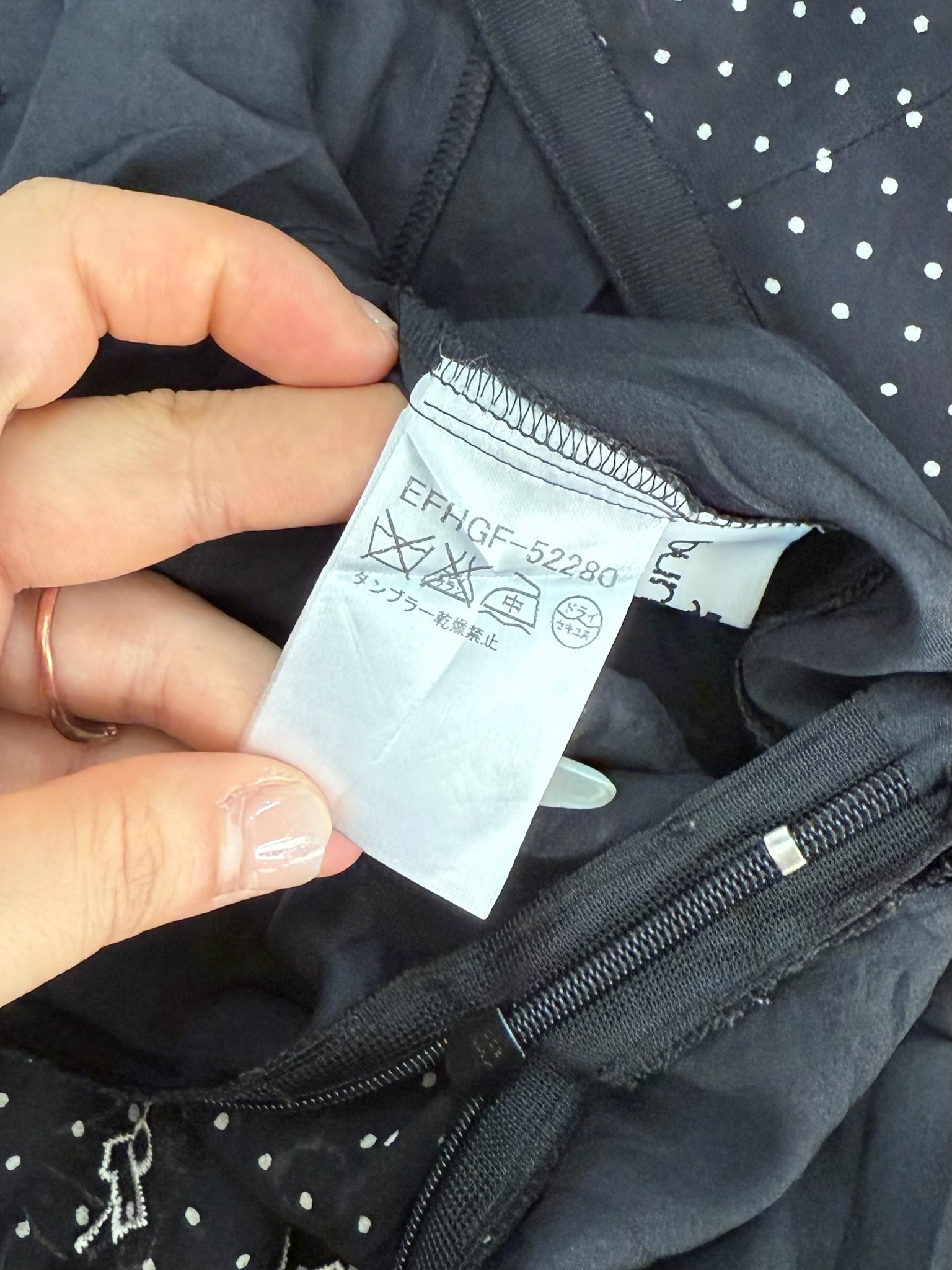 Black Polka Dot Skirt with Embroidered Daisy Border and Scalloped Hem