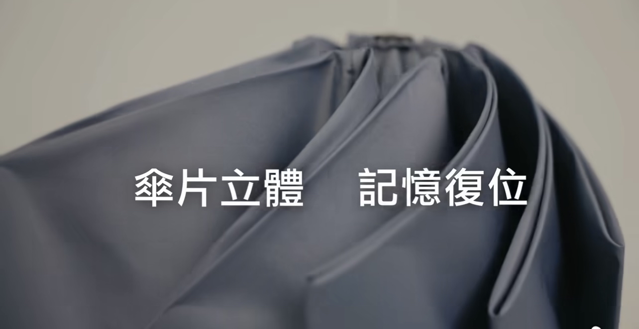 （約6月尾到貨）🇹🇼台灣超商限定 限量長腿 Kitty Tcf自動瞬收傘💕