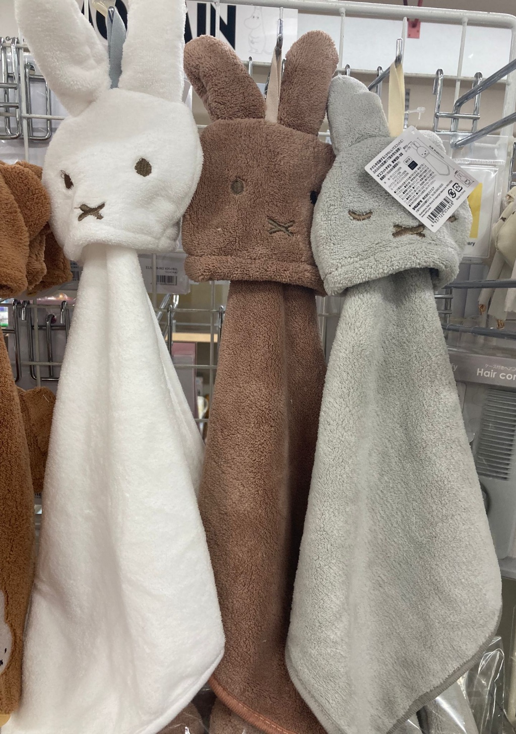 MIFFY 抹手巾 - 08220045