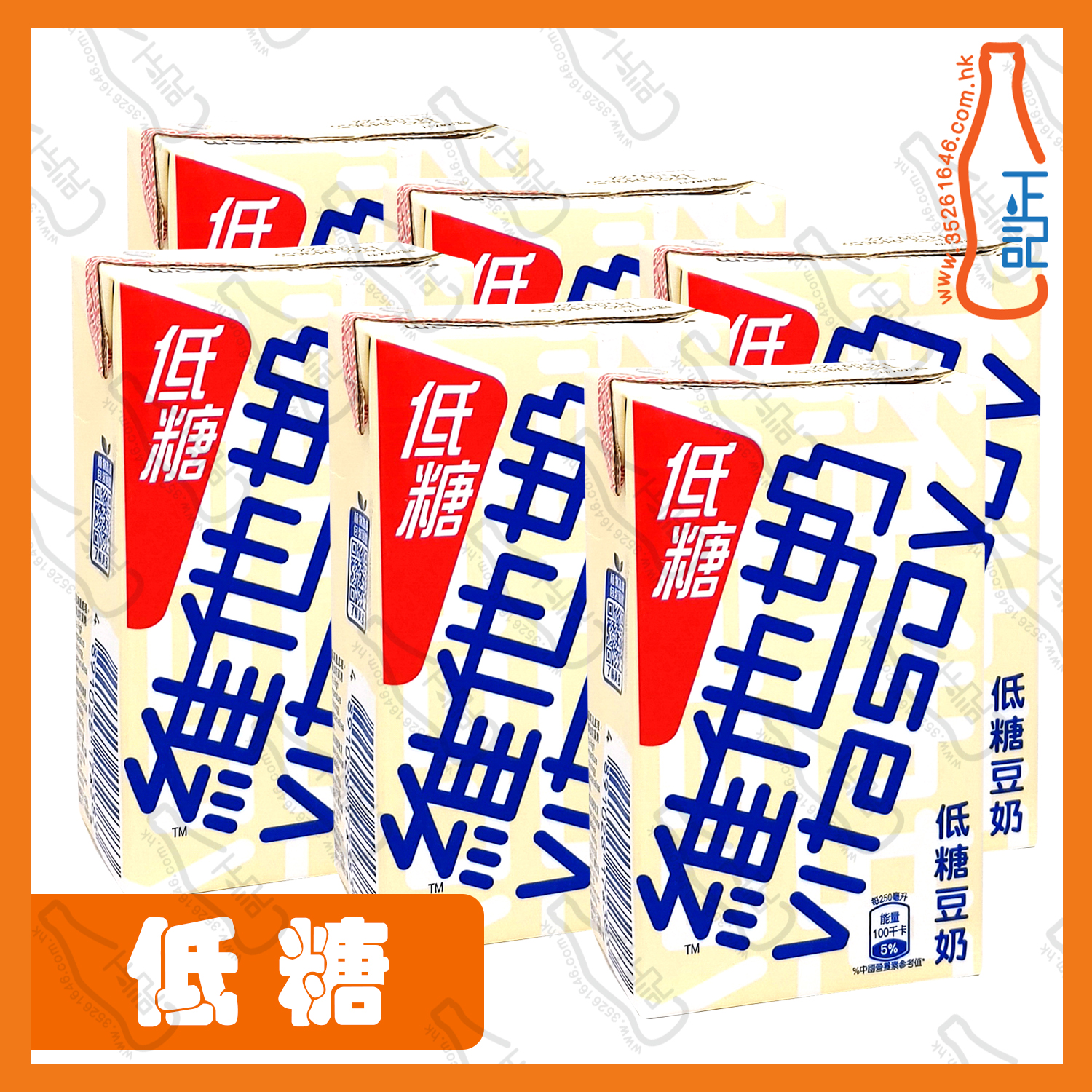 ==(低糖)維他奶 250ml x 6包/ 排