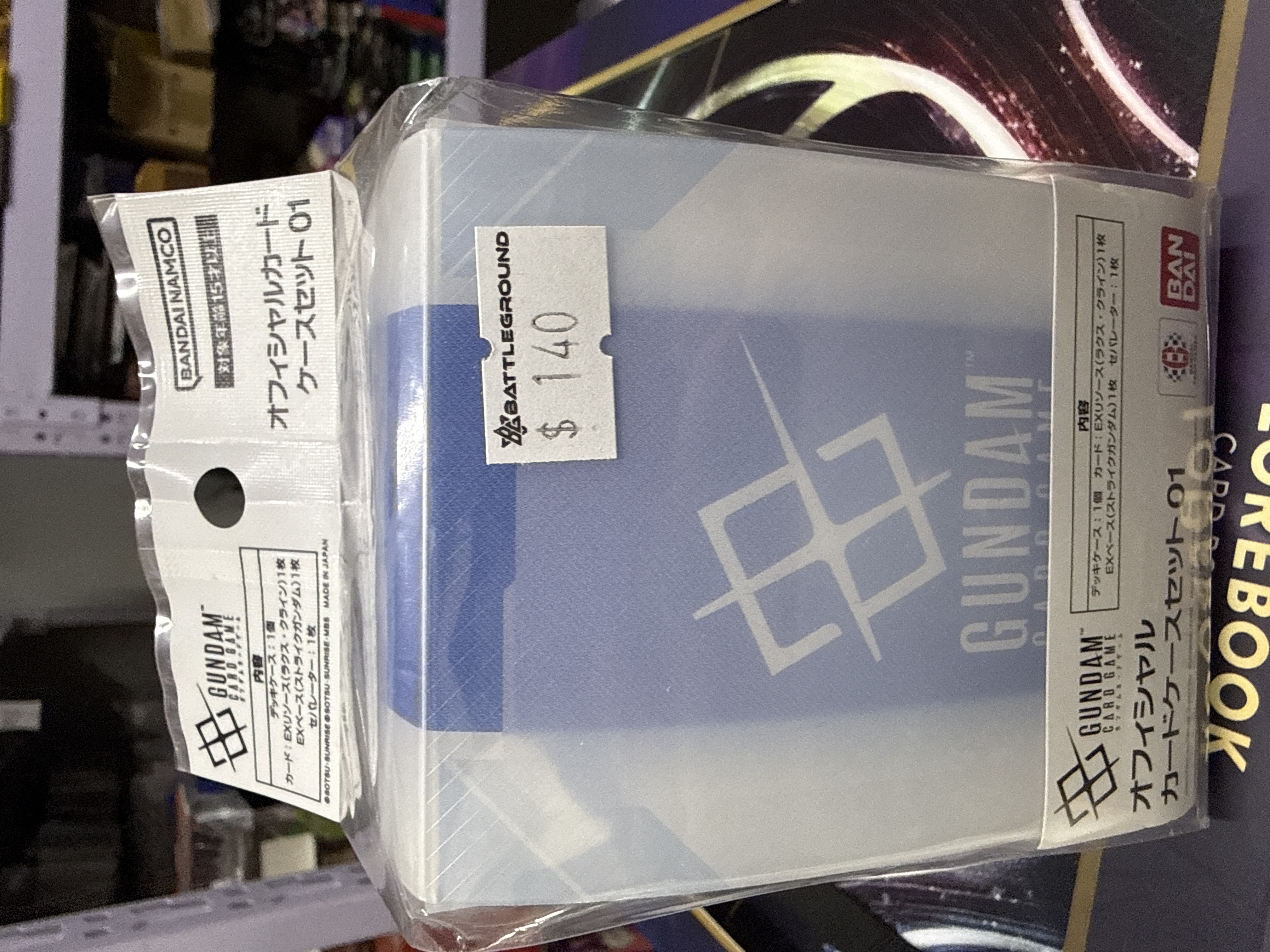 [GUNDAM CARD GAME] 高達卡牌遊戲 官方卡盒套裝 第一彈