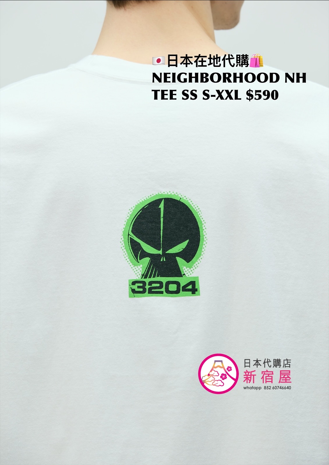 NEIGHBORHOOD NH TEE