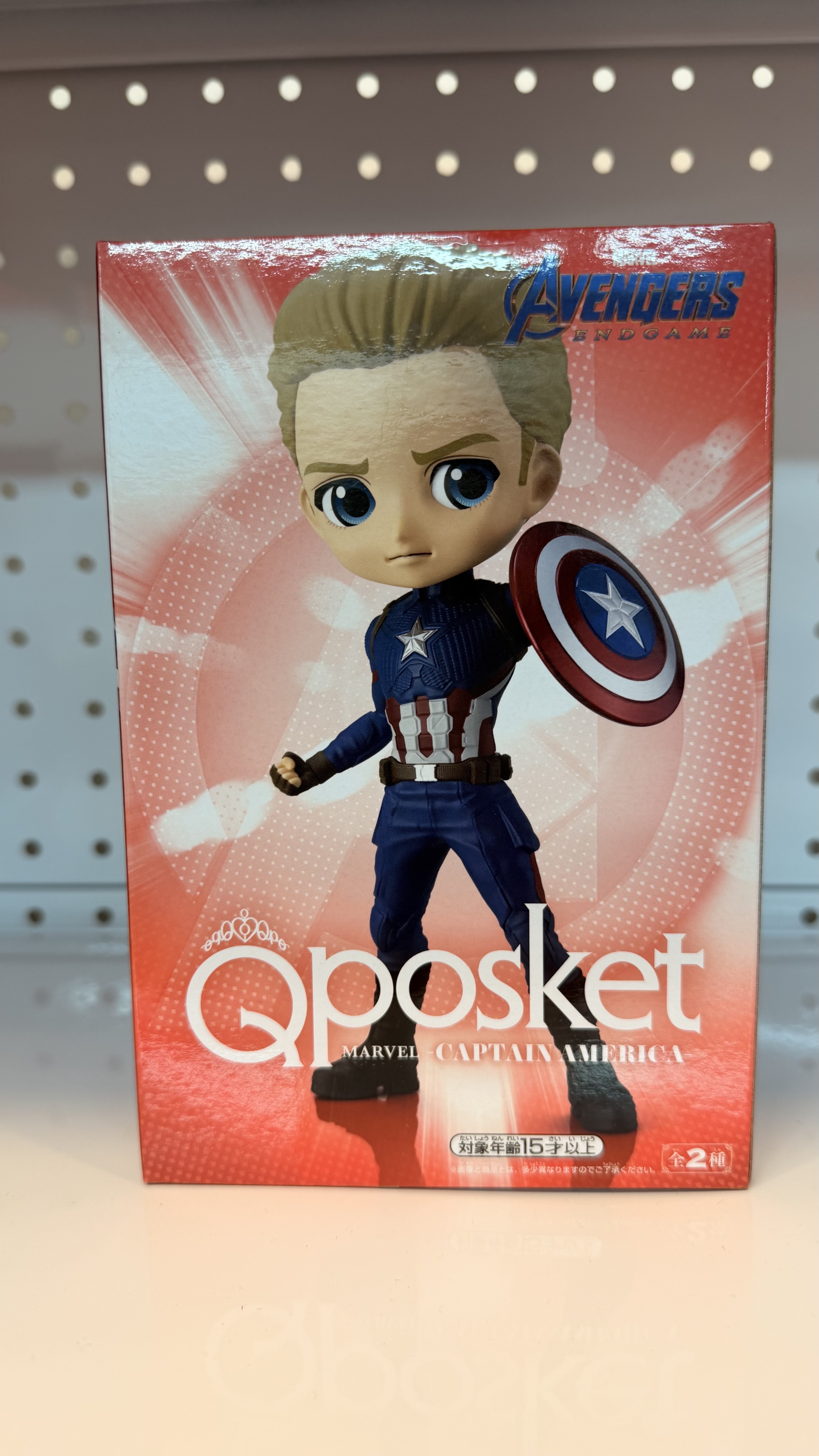 Q Posket - Captain America type B