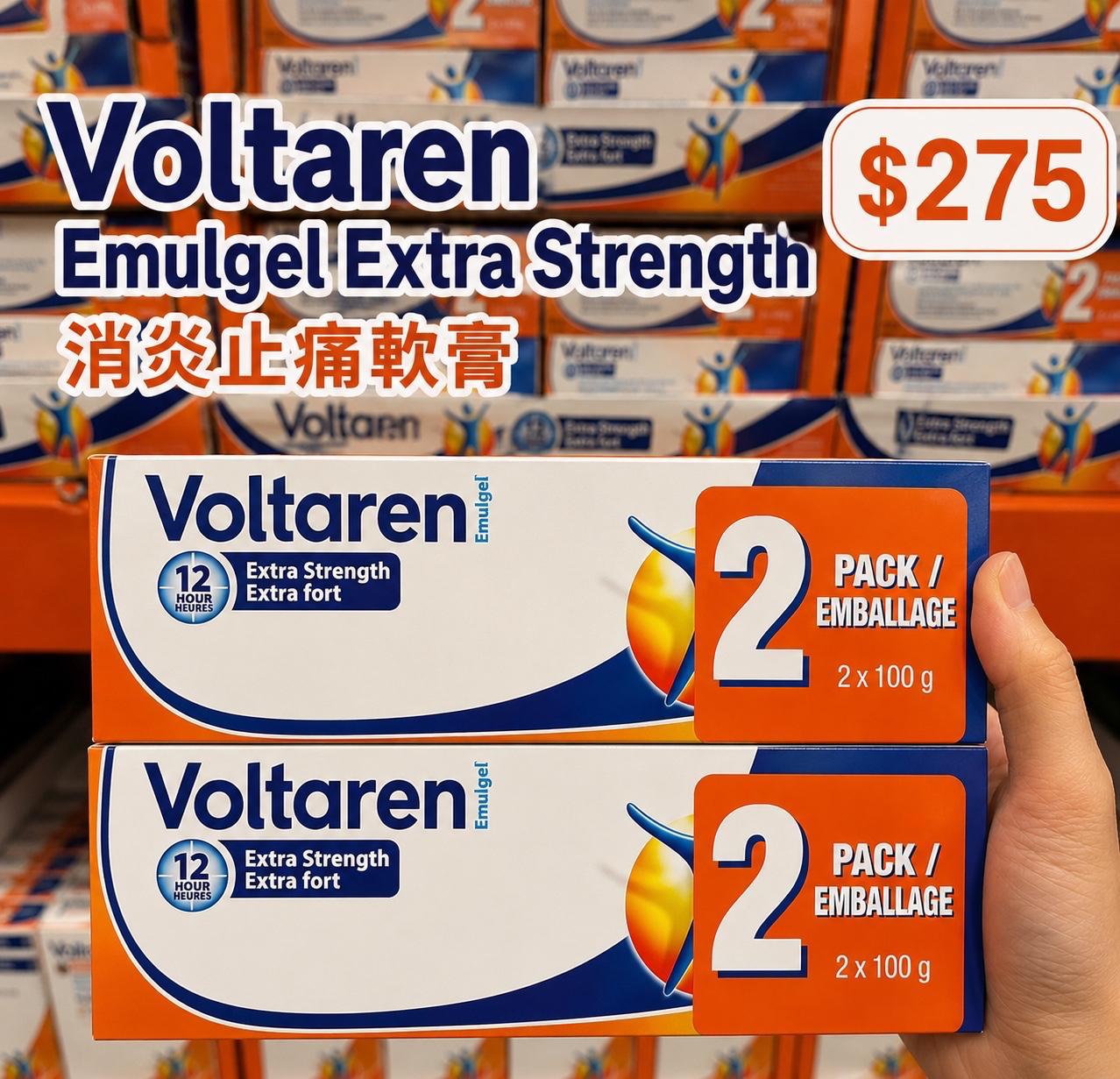🇨🇦 Voltaren Emulgel Extra Strength 消炎止痛軟膏 ｜ 100g x 2