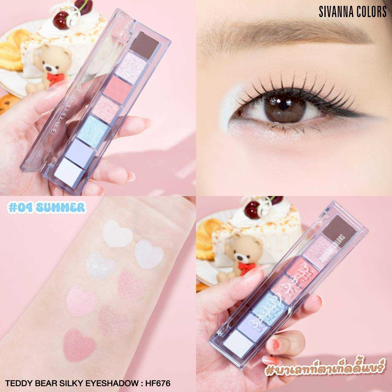 🧸🇹🇭泰國 SVN HF676 Teddy Bear Silky Eyeshadow