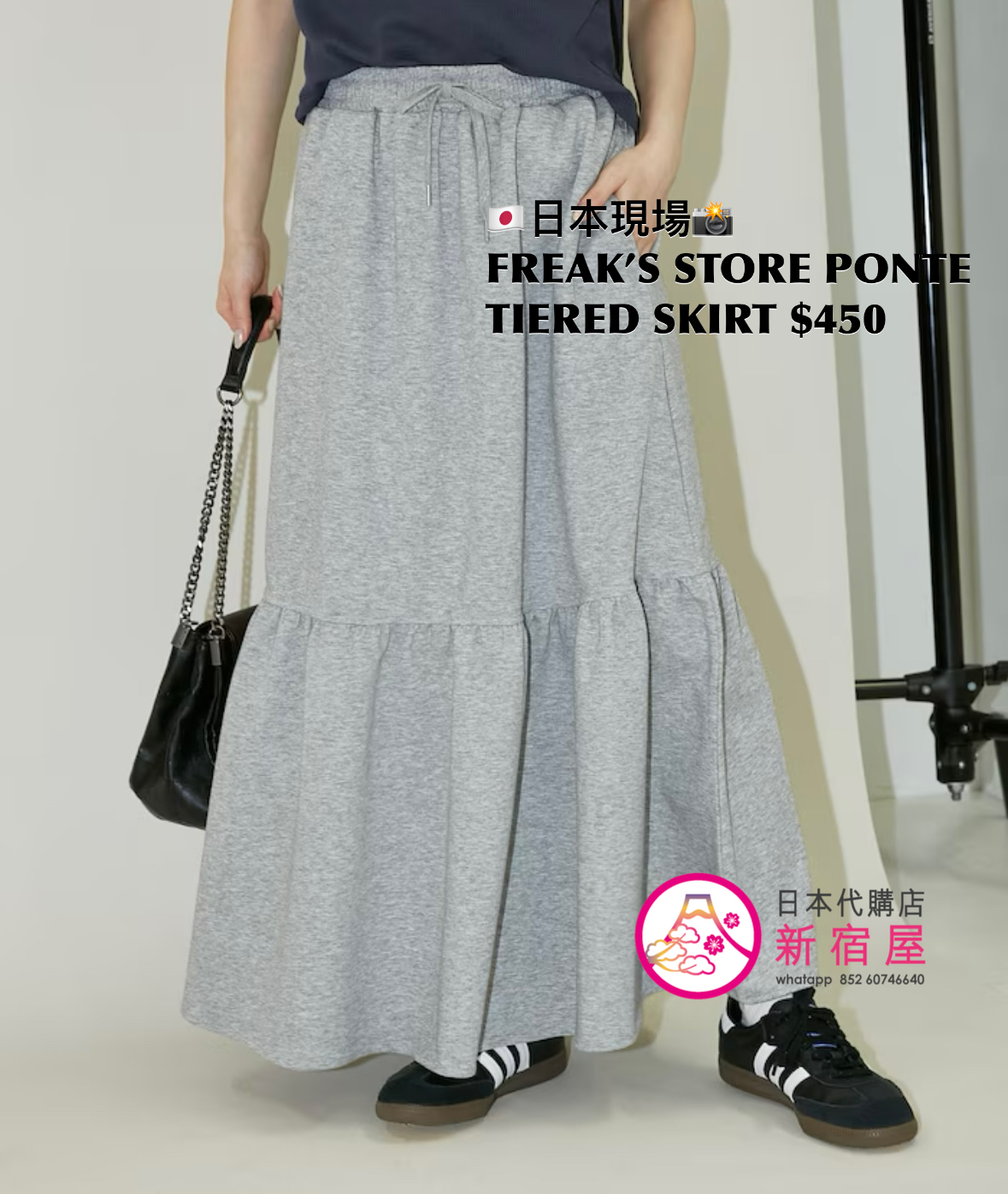 FREAK’S STORE PONTE TIERED SKIRT