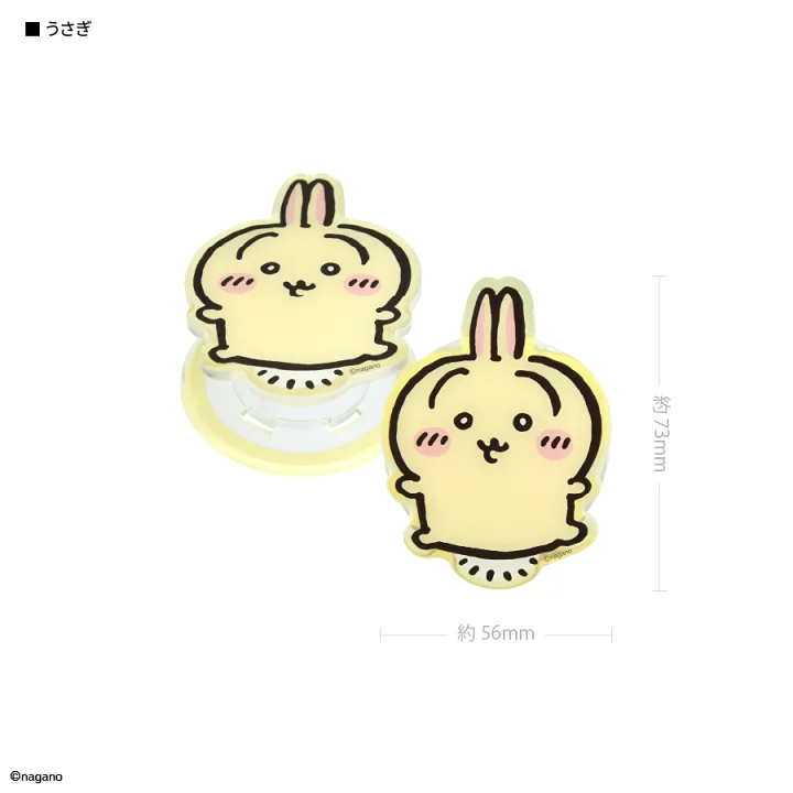 日本預訂📍日本ChiikawaMagSafe電話支架 2026年5月中旬出貨