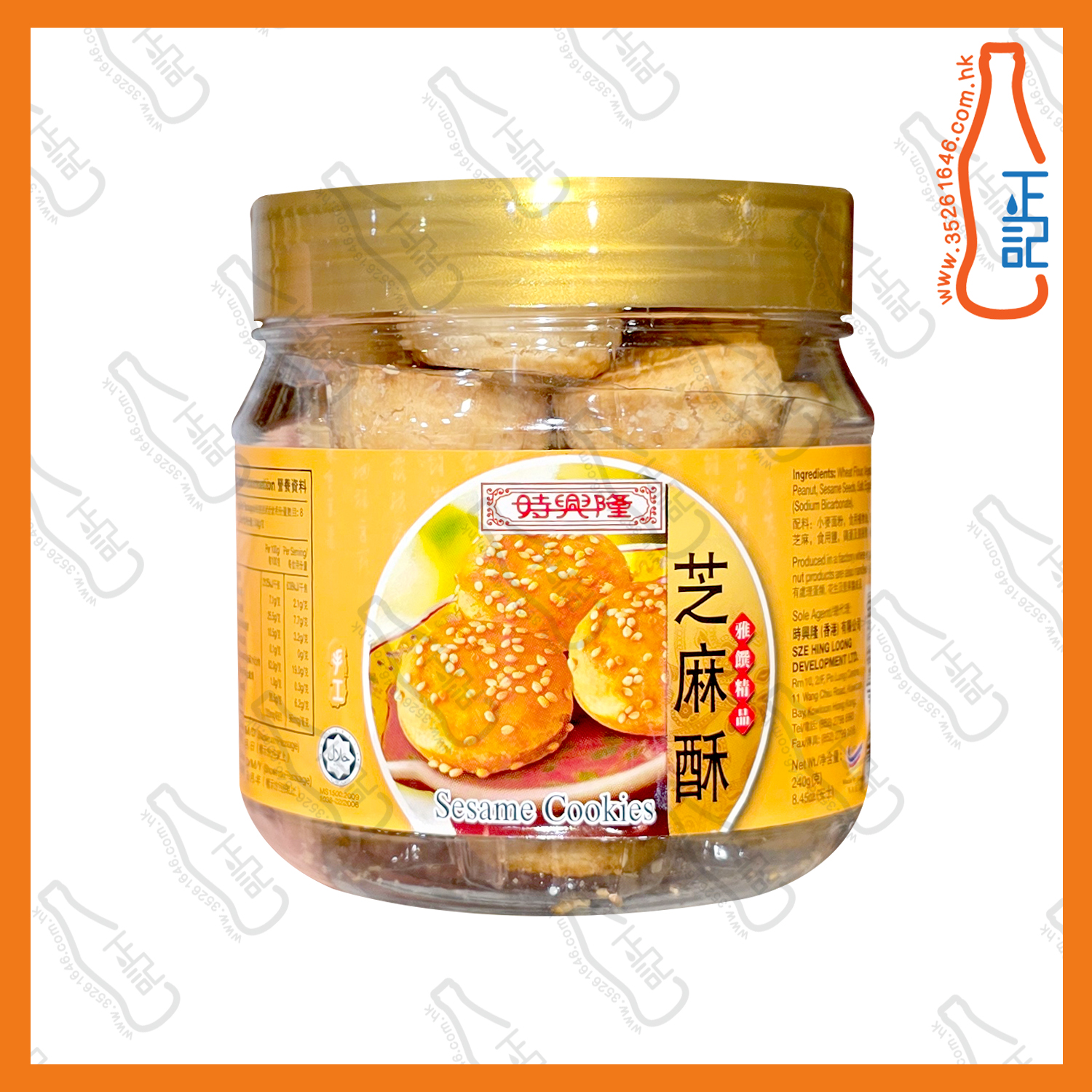 ==時興隆芝麻酥 240g /罐